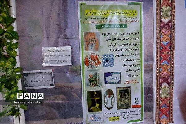 افتتاحیه پایگاه اوقات فراغت تابستانی هنرستان مبتکران رودهن
