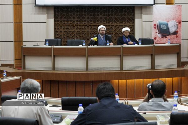 نشست خبری بیست‌وهشتمین دوره مسابقات سراسری قرآن و عترت بسیج
