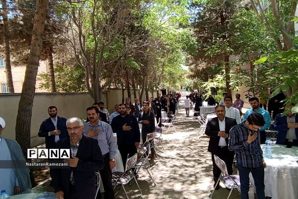 بیست و‌هفتمین کنگره سراسری قرآن کریم ویژه مدارس سمپاد
