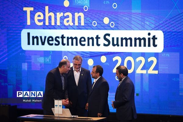 همایش بین‌المللی سرمایه‌گذاری تهران