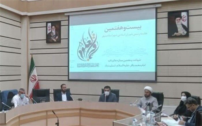 ایجاد درآمد پایدار با واگذاری طرح‌های شهری به بخش خصوصی