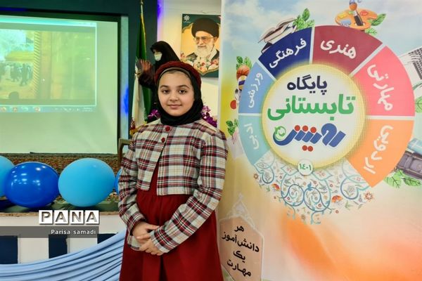 آیین افتتاحیه پایگاه تابستانی در منطقه ۱۳