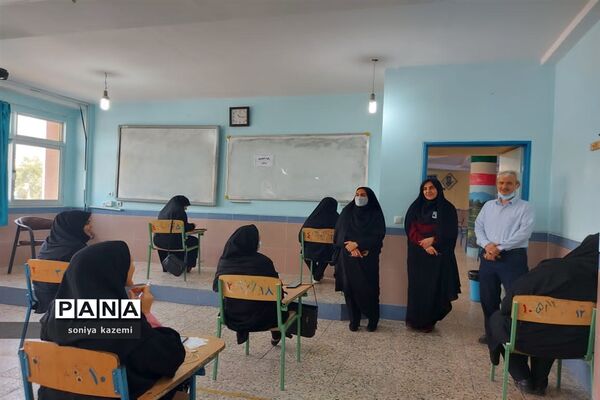 آزمون انتصاب مدیران مدارس در ساری