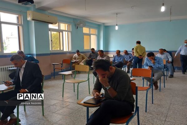 آزمون انتصاب مدیران مدارس در ساری