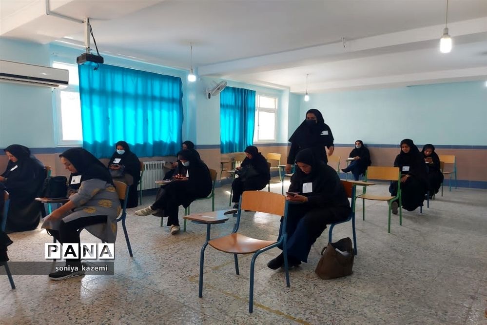 آزمون انتصاب مدیران مدارس در ساری