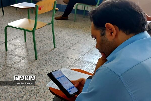 آزمون انتصاب مدیران مدارس در ساری