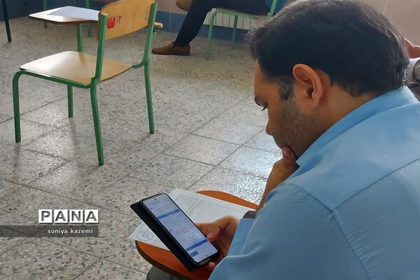 آزمون انتصاب مدیران مدارس در ساری