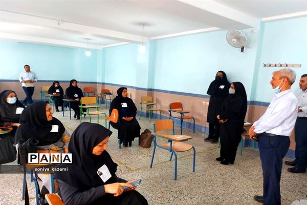 آزمون انتصاب مدیران مدارس در ساری