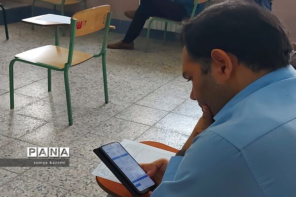 آزمون انتصاب مدیران مدارس در ساری
