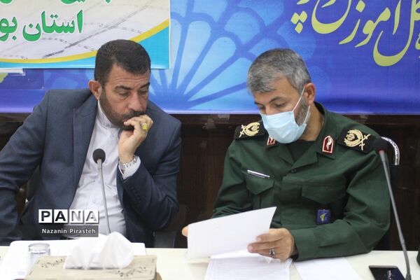 جلسه ستاد هماهنگی و  پشتیبانی بسیج دانش‌آموزی استان بوشهر