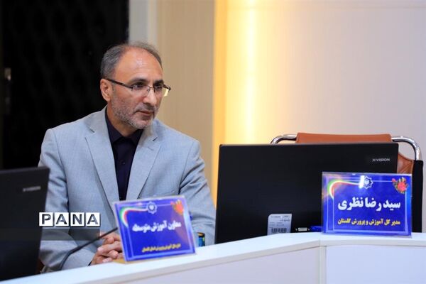 نشست معاون آموزش متوسطه وزیر آموزش و پرورش با اصحاب رسانه