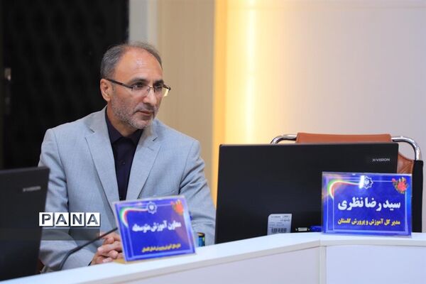 نشست معاون آموزش متوسطه وزیر آموزش و پرورش با اصحاب رسانه