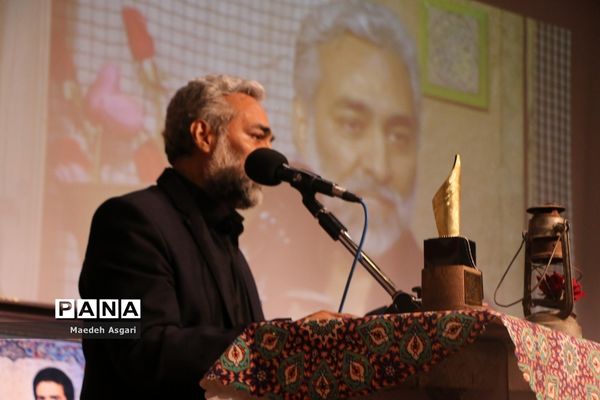 اختتامیه جشنواره ملی فیلمنامه‌نویسی شهادت قلم در قم