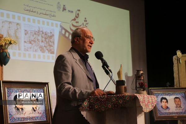 اختتامیه جشنواره ملی فیلمنامه‌نویسی شهادت قلم در قم