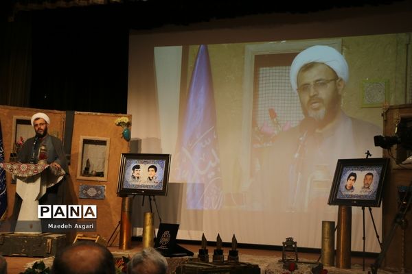 اختتامیه جشنواره ملی فیلمنامه‌نویسی شهادت قلم در قم