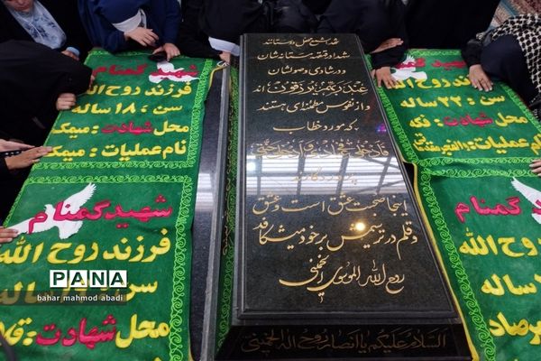 حضور دانش‌آموزان در یادواره شهدای دانش‌آموزی بازی دراز