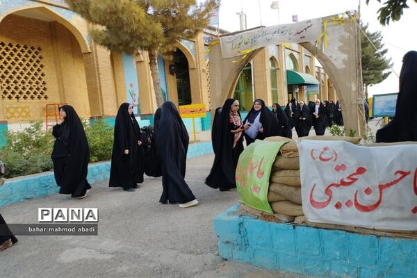 حضور دانش‌آموزان در یادواره شهدای دانش‌آموزی بازی دراز