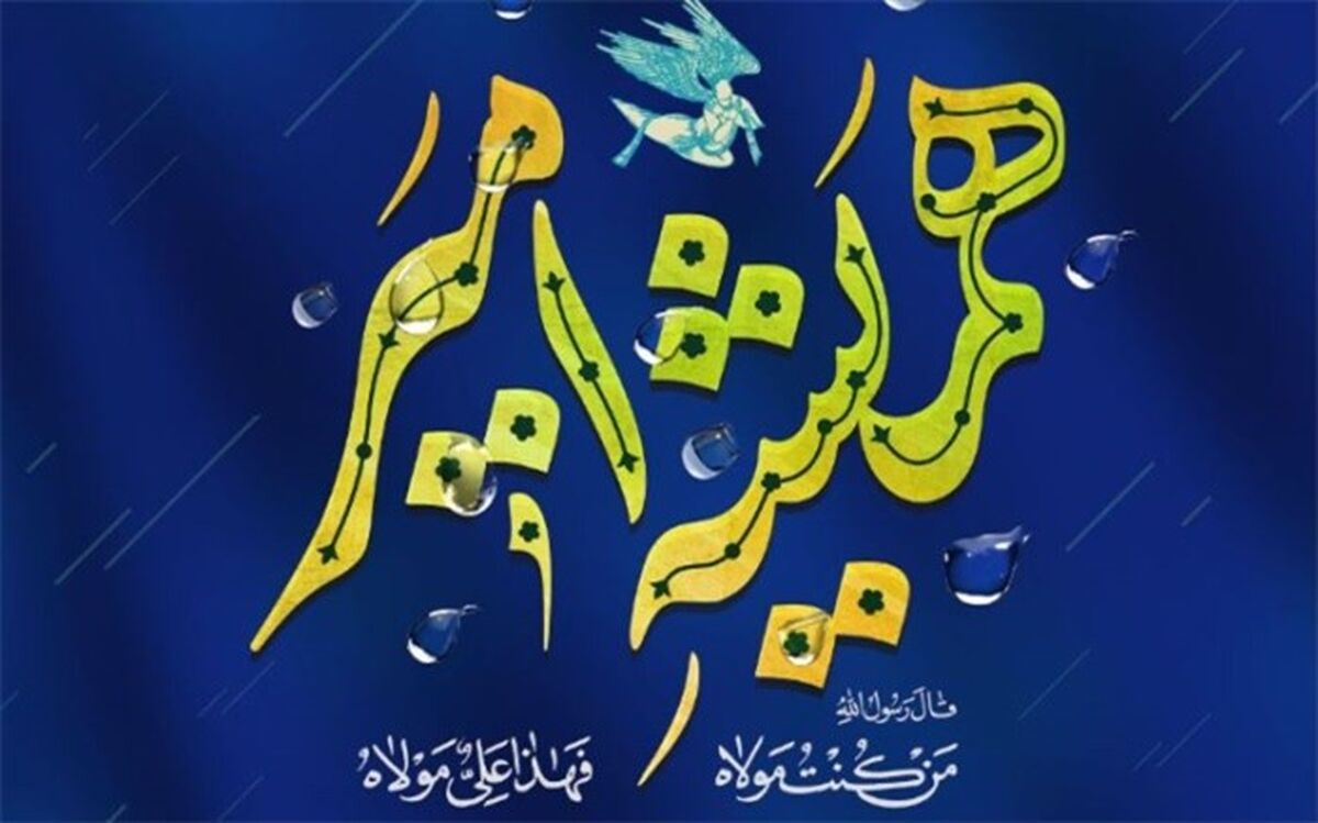 سازمان فرهنگی هنری با ویژه‌برنامه‌های «همیشه امیر» به استقبال دهه ولایت می‌رود