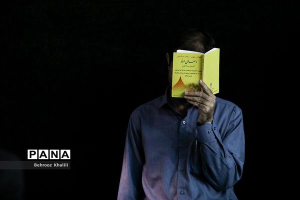 دعای روز عرفه در دانشگاه تهران