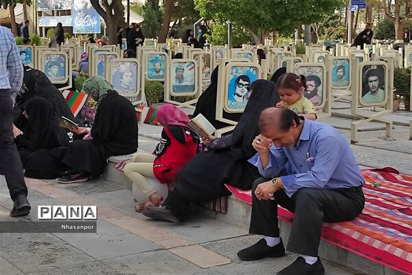 دعای عرفه در گلستان شهدای اصفهان