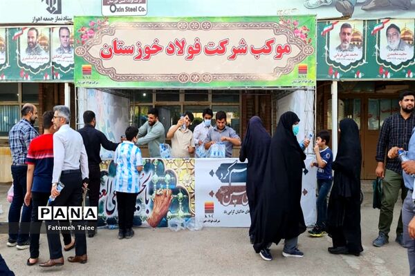 آیین دعای پر فیض عرفه در اهواز