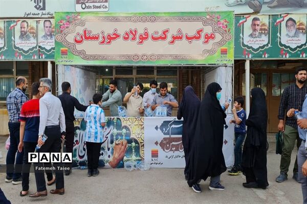 آیین دعای پر فیض عرفه در اهواز