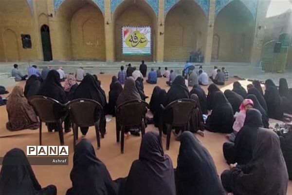 برگزاری مراسم دعای عرفه در شهرهای نایین و بافران