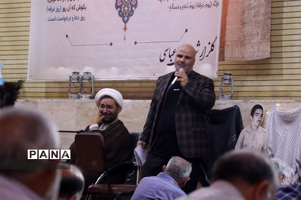 دست‌های التماس