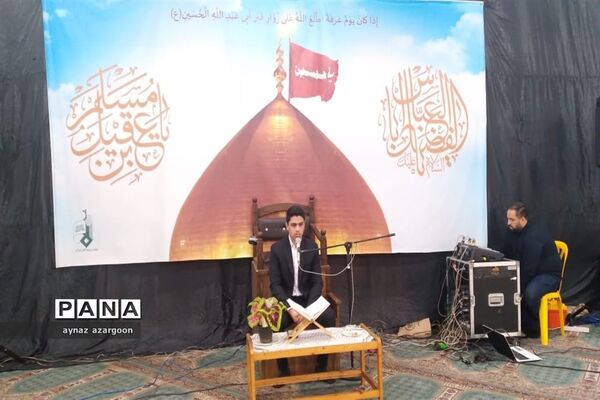 مراسم پرفیض دعای عرفه در قائمشهر