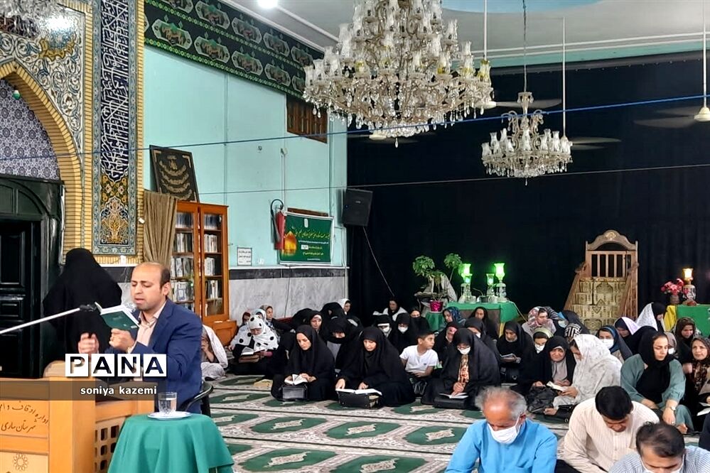 مراسم پرفیض دعای عرفه در ساری