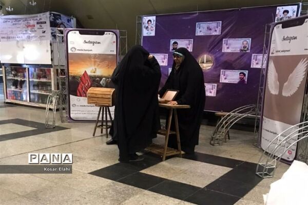 برپایی ایستگاه‌های عاشقی در متروی تهران
