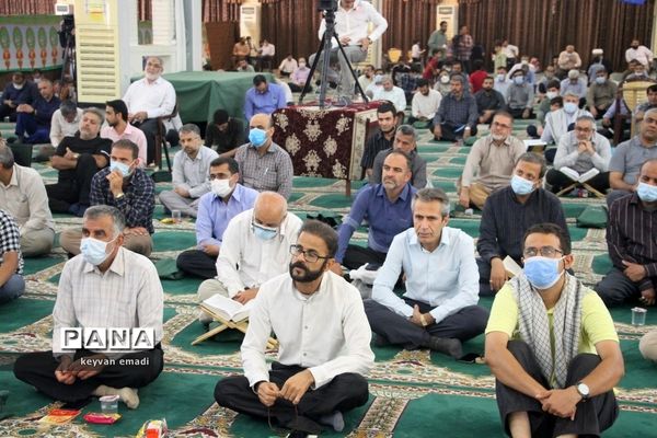 دعای عرفه در بوشهر