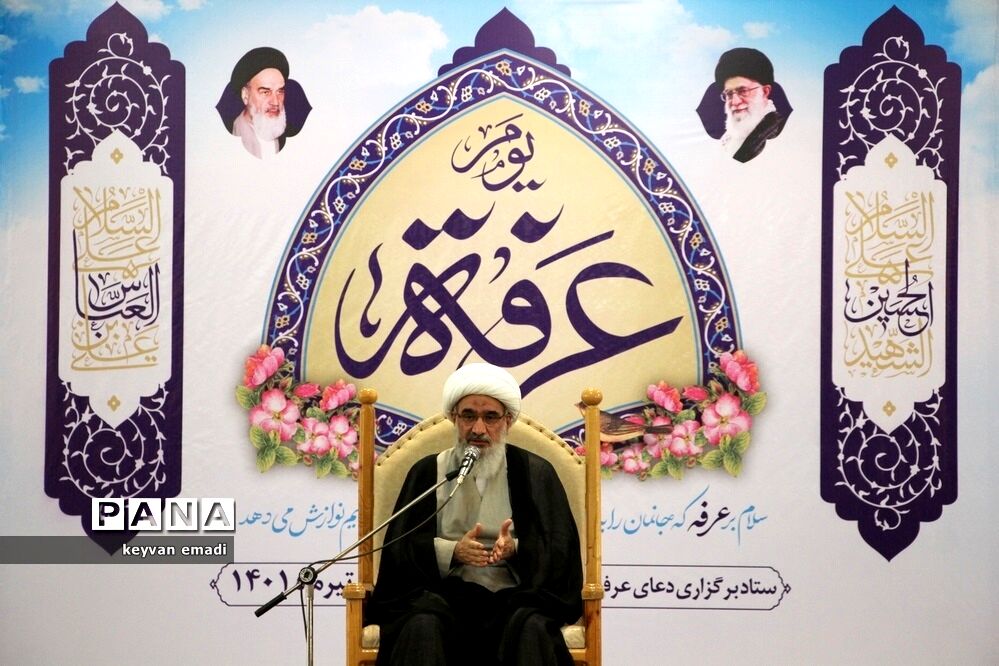 دعای عرفه در بوشهر