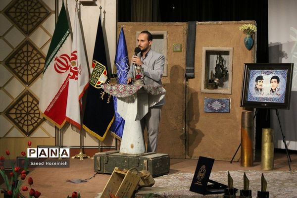 اختتامیه نخستین دوره جشنواره ملی فیلمنامه‌نویسی شهادت قلم در قم -2