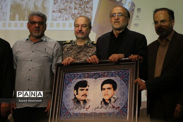 اختتامیه نخستین دوره جشنواره ملی فیلمنامه‌نویسی شهادت قلم در قم -2