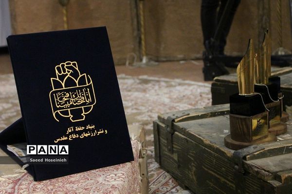 اختتامیه نخستین دوره جشنواره ملی فیلمنامه‌نویسی شهادت قلم در قم -2