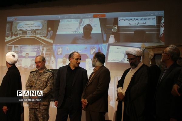 اختتامیه نخستین دوره جشنواره ملی فیلمنامه‌نویسی شهادت قلم در قم -2