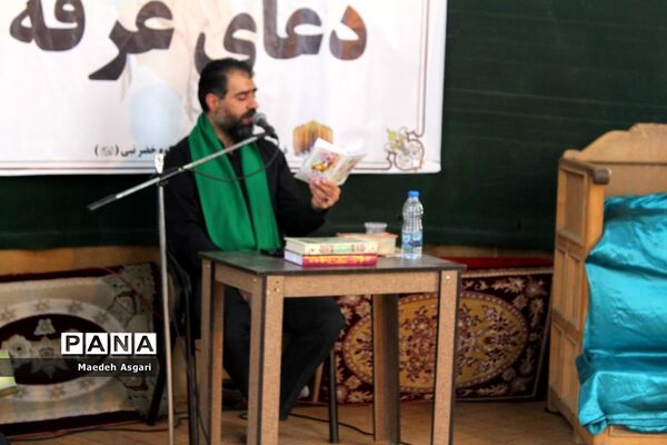 مراسم دعای عرفه در کوه خضر نبی قم-2
