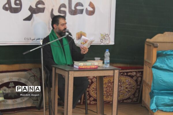مراسم دعای عرفه در کوه خضر نبی قم-2