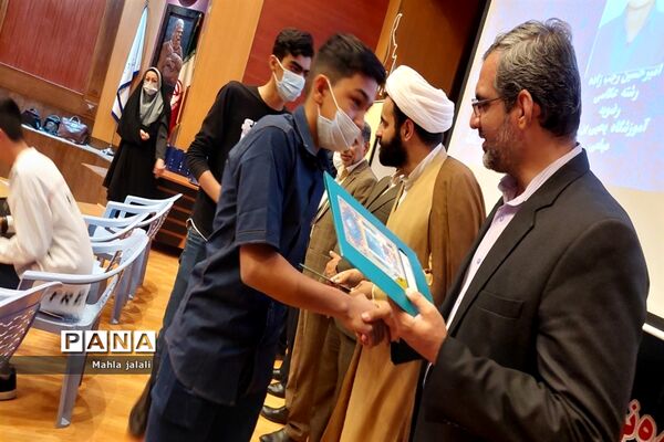 اختتامیه یازدهمین جشنواره نوجوان سالم  و سومین جشنواره یاریگران زندگی استان خراسان رضوی