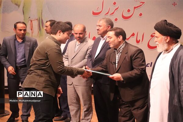 جشن طلوع امامت و ولایت در تبریز