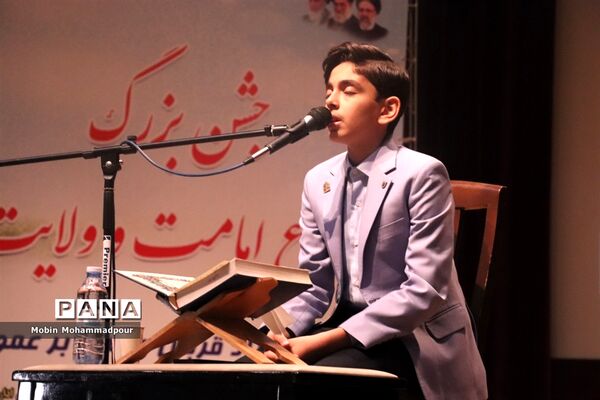 جشن طلوع امامت و ولایت در تبریز