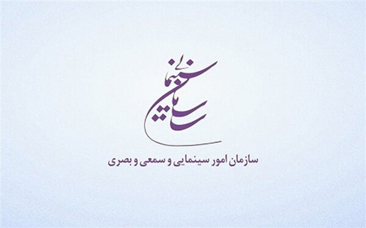 لزوم هم‌افزایی ظرفیت پلتفرم‌ها به چرخه اکران آنلاین