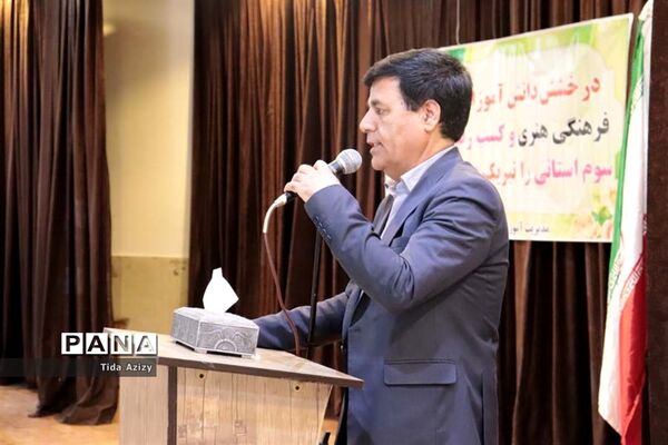 تقدیر از برگزیدگان جشنواره فرهنگی هنری فردا در آباده