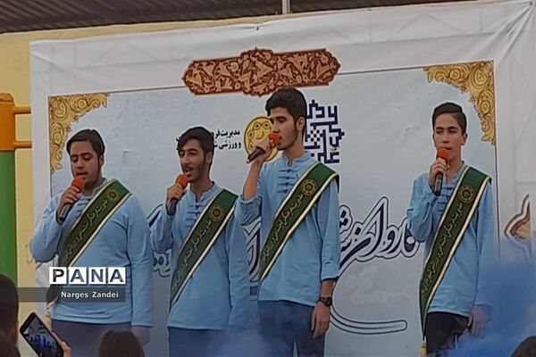 جشن دهه امامت و ولایت در ملارد