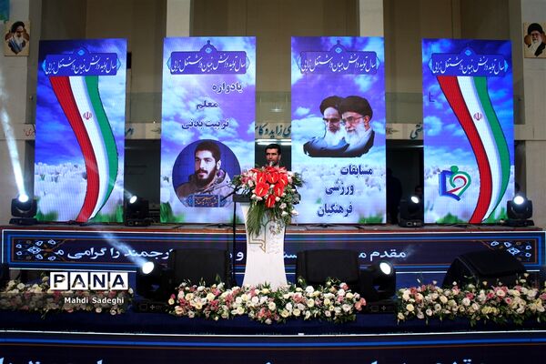 برگزاری افتتاحیه مسابقات ورزشی فرهنگیان کشور