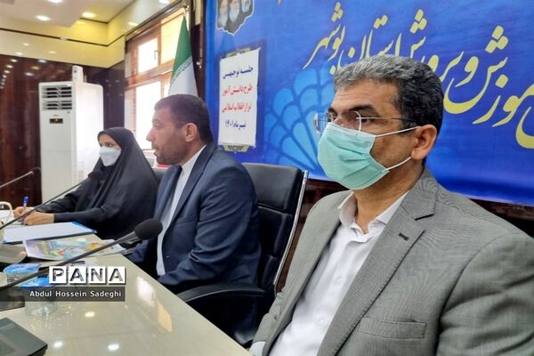 جلسه توجیهی طرح دانش‌آموز تراز انقلاب اسلامی