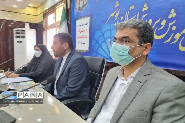 جلسه توجیهی طرح دانش‌آموز تراز انقلاب اسلامی
