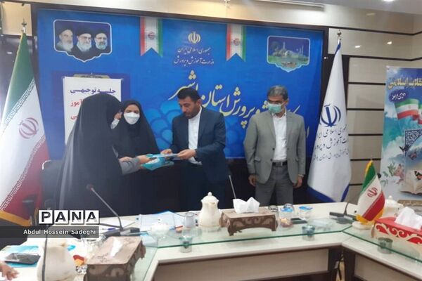 جلسه توجیهی طرح دانش‌آموز تراز انقلاب اسلامی