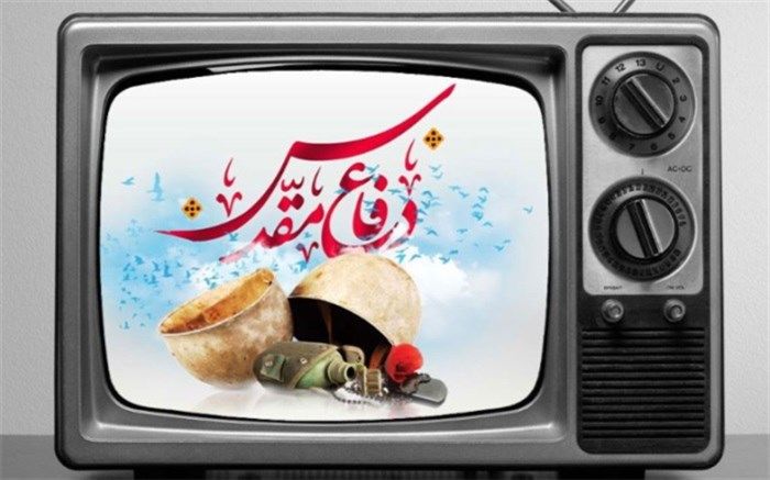 روایت‌های شنیده‌نشده از دوران دفاع مقدس در «راویان کهکشان»